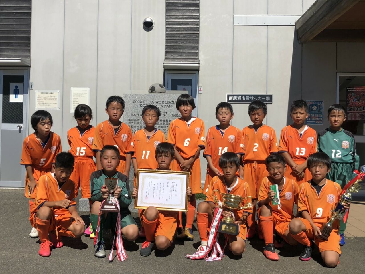 U 11 8 16 福西崇史争奪新居浜サマーカップ 3日目 試合結果 新居浜市少年サッカースクール高津教室
