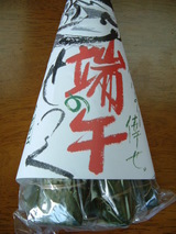 ���������ʤ��ޤ�