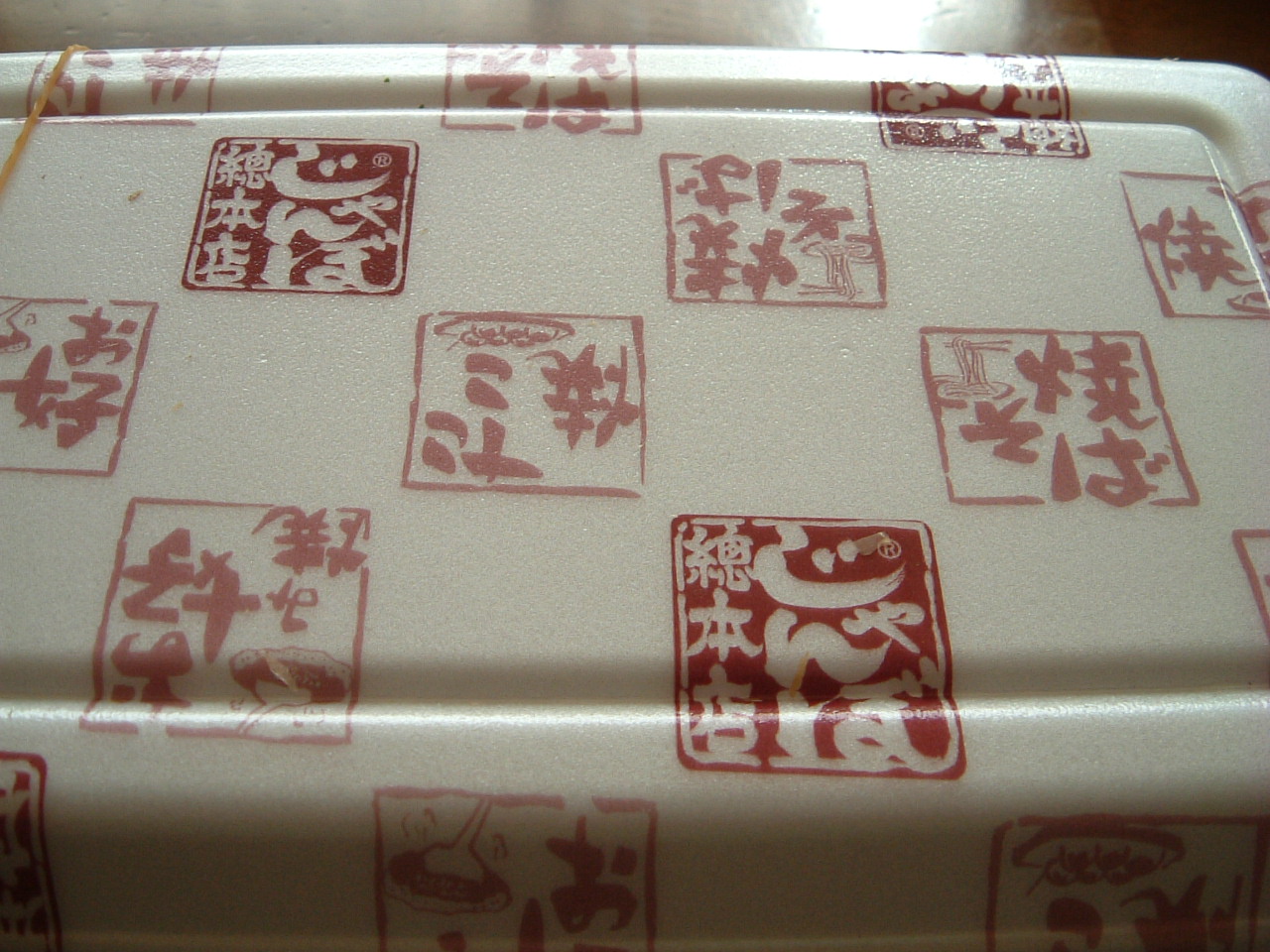 ����������Ź�ѥå�����