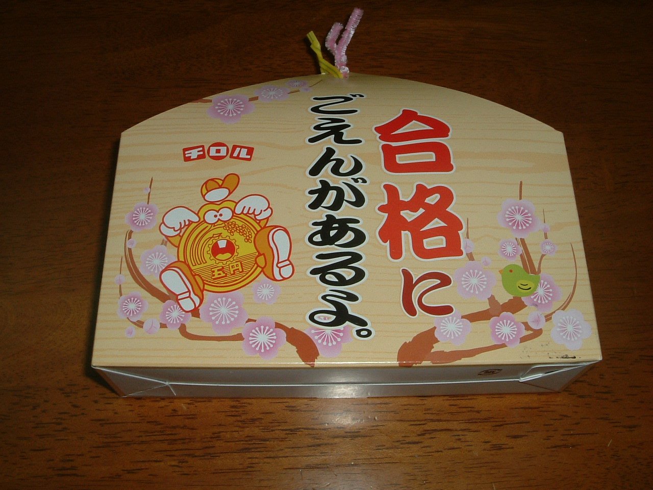 ��������Ȣ