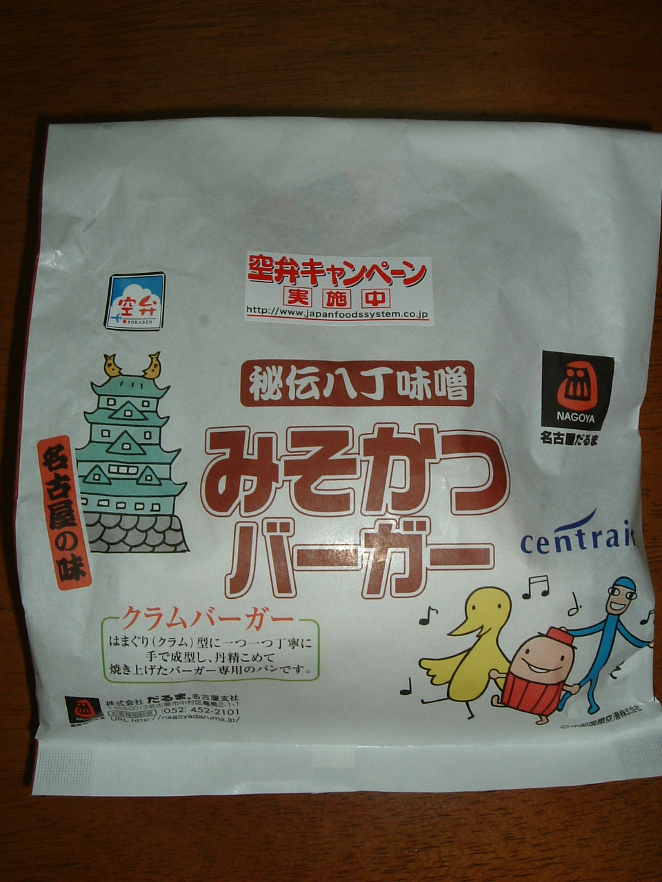 �ߤ����ĥС�������