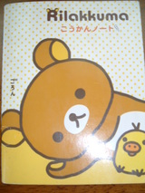 ���å��ޥΡ���