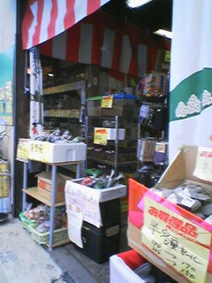 �ⶶ����ꥫ�֥ȹ���