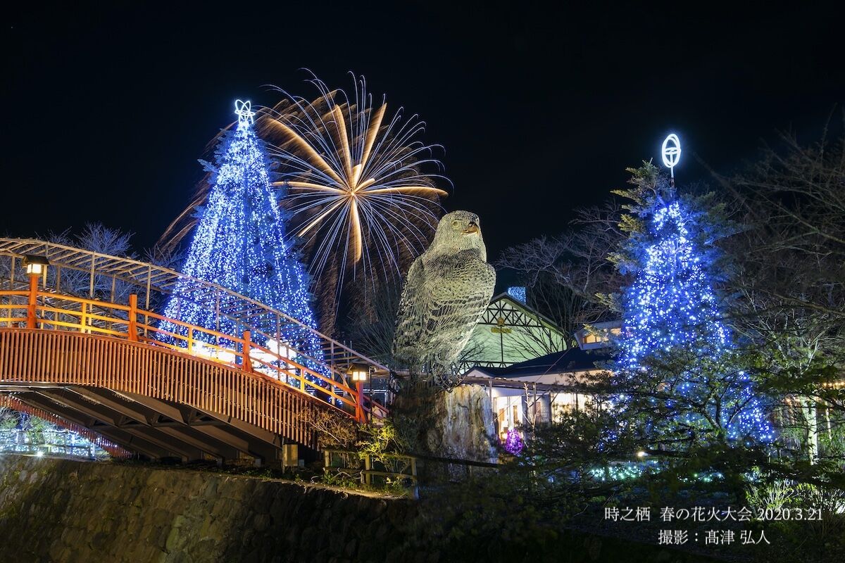 御殿場高原時之栖 春の花火 静岡県御殿場市 3 21開催分 高津創造 株 高津弘人 オンとオフのミックスブログ
