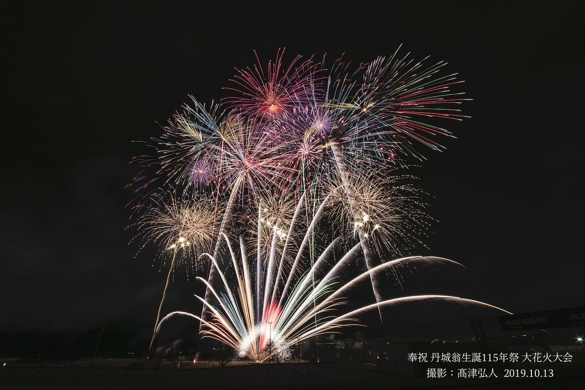 富士 スピード ウェイ 花火