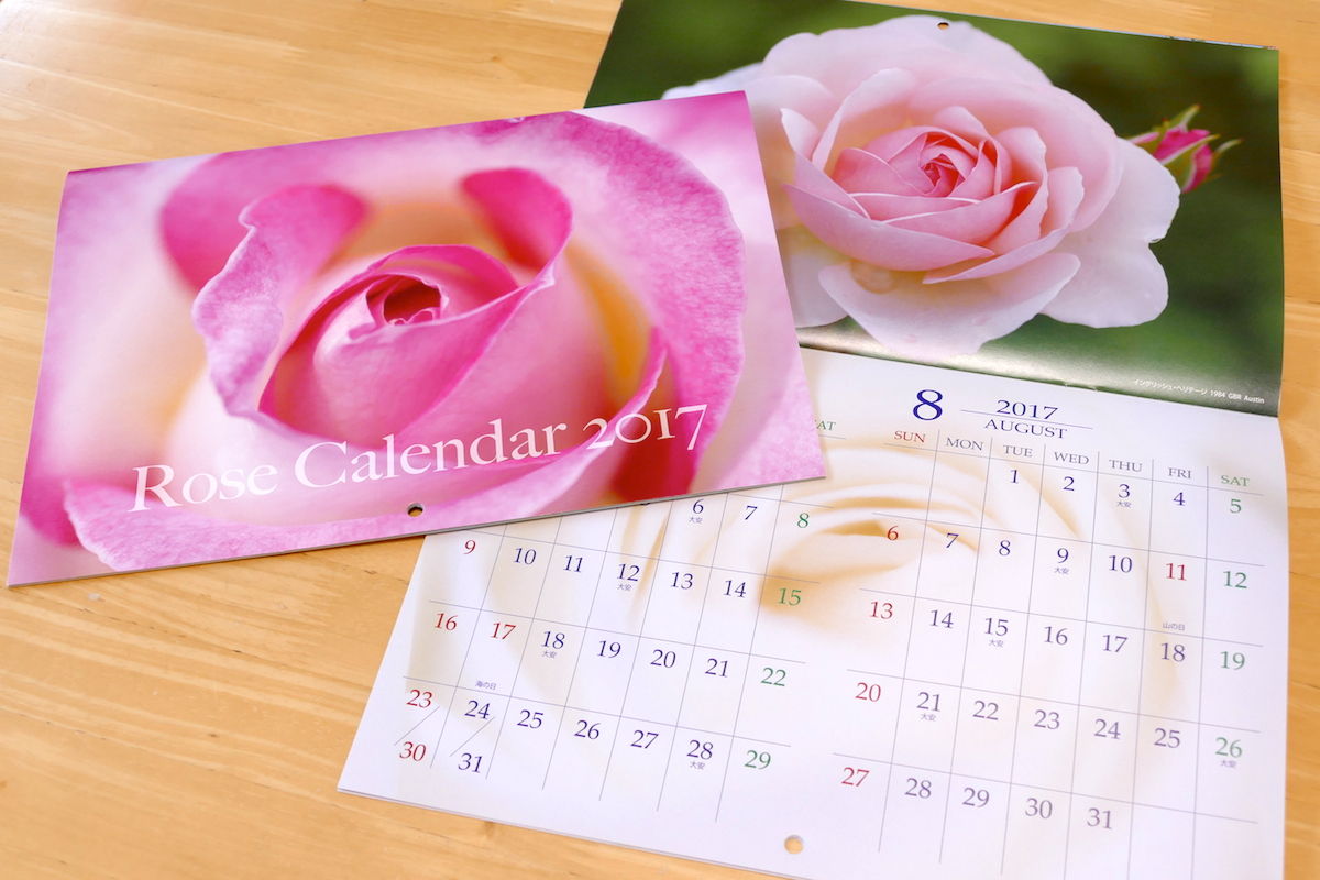 17バラカレンダーと17花火カレンダーが完成しました 高津創造 株 高津弘人 オンとオフのミックスブログ 17バラカレンダーと17花火カレンダーが完成しました 高津創造 株 高津弘人 オンとオフのミックスブログ