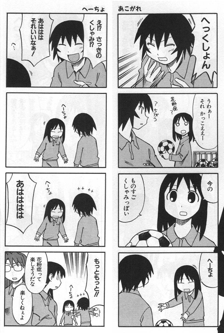 連続くしゃみ10回以上 Taka Blog 連続くしゃみ10回以上 Taka Blog