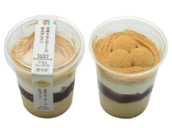 kinako2