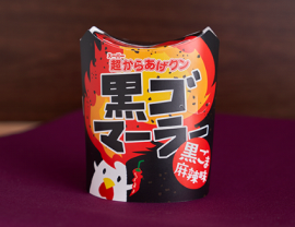 kurogo