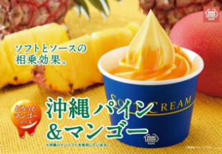 okinawap