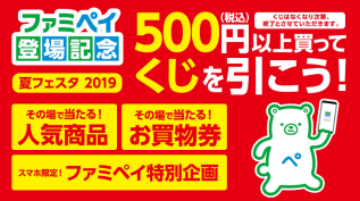 500natsu