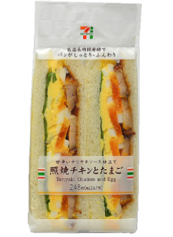 teriyaki4