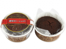 セブンイレブン ロピア 濃厚ガトーショコラ コンビニ マニアblog セブンイレブン ロピア 濃厚ガトーショコラ コンビニ マニアblog