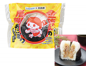 kinchan