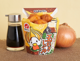 tama