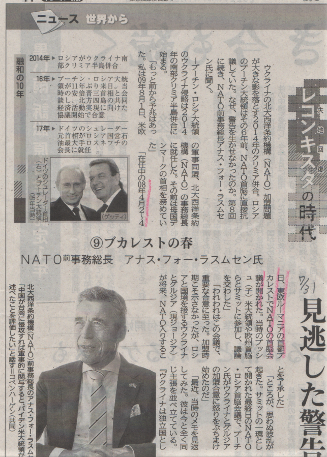 竜暗雑記帳
政治・経済・宗教
「イスラムが効く!」ウクライナのこと安倍派は離党し、新党の結成か!京都新聞(8月20日)<「孤立」を生む社会>京都新聞<宗教に関する記事>2題