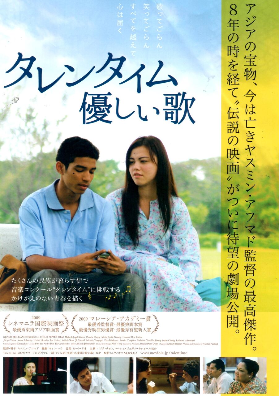 竜暗雑記帳
読書
「閉鎖病棟」&「マリッジ・ストーリー」前川ほまれ「シークレット・ペイン 夜去医療刑務所・南病舎」「パンと野イチゴ」山崎佳代子堀田善衛「時間」山崎佳代子「解体ユーゴスラビア」その2