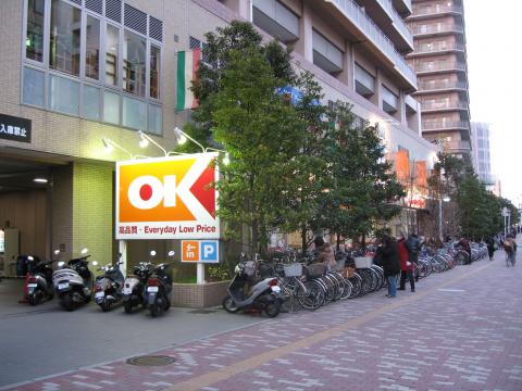 本八幡のスーパー事情 ４ 高柳クリニック Staff Blog