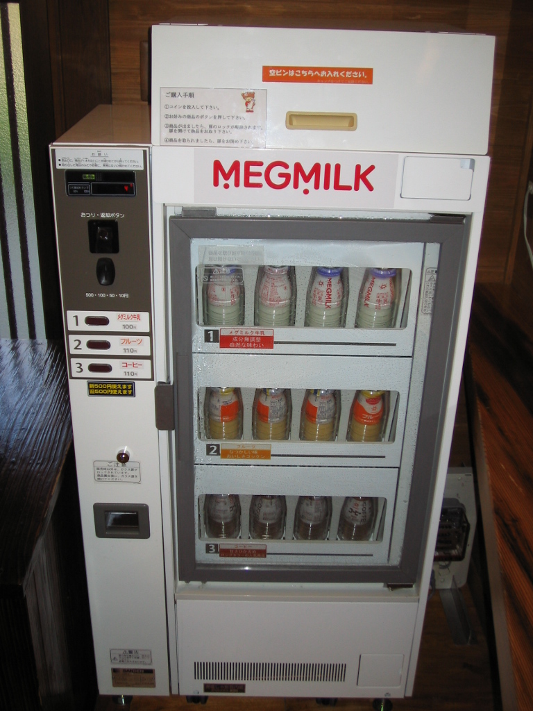 あなたは何派 フルーツ牛乳vsコーヒー牛乳 ちょっと田舎の 温泉旅館女将のひとりごと