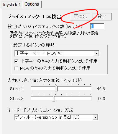 Ps3のナビゲーションコントローラーをzbrush等のショートカット入力に使う方法 竹中作兵衛