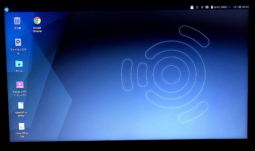 Ubuntu Studio Take5audioのblog