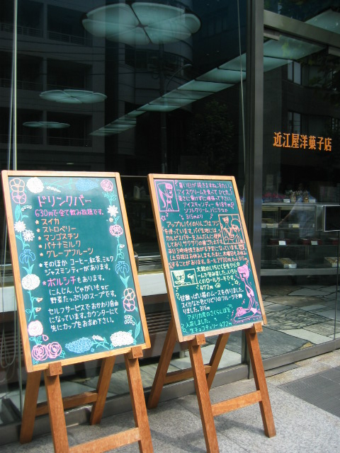 近江屋洋菓子店 御茶ノ水 資格ゲッターが行く
