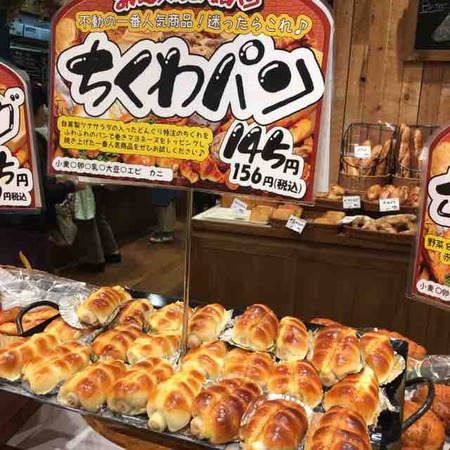 どんぐり2