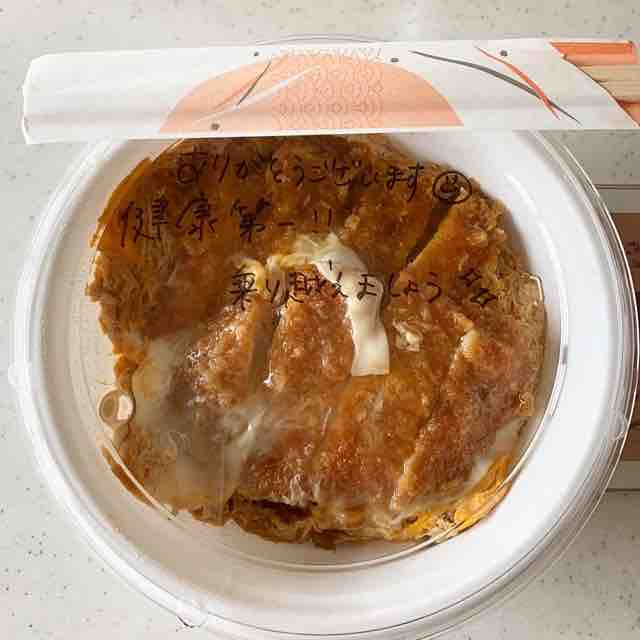 感染症に勝つ丼 はじめテイクアウト４種類すべて650円 お持ち帰り始めました 大地のうどん 東京馬場店 高田馬場 資格ゲッターが行く