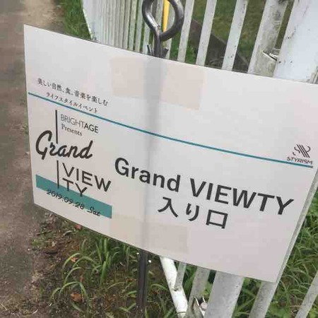 GrandVIEWTY