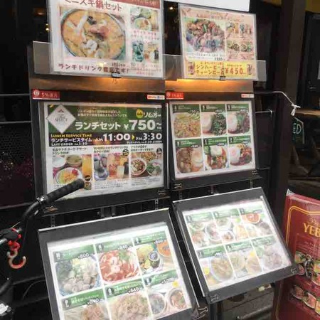 ソナム