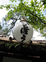 ����ܤ���