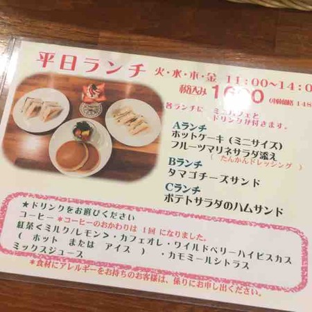 フルフル メニュ