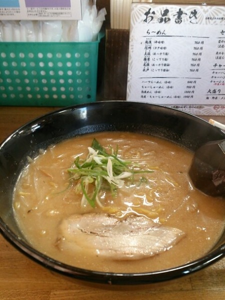 信州