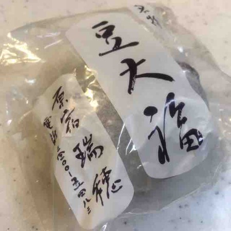 瑞穂