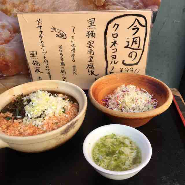 久しぶりの訪問も変わらないクオリティに大満足 ここの土鍋ご飯はやっぱり凄い 黒猫夜 赤坂店 クロネコヨル 赤坂見附 資格ゲッターが行く