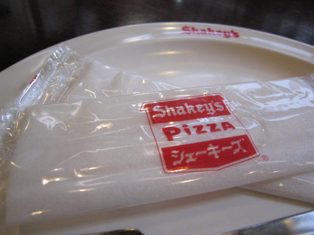 シェーキーズでホリデーランチ シェーキーズ 高田馬場 資格ゲッターが行く