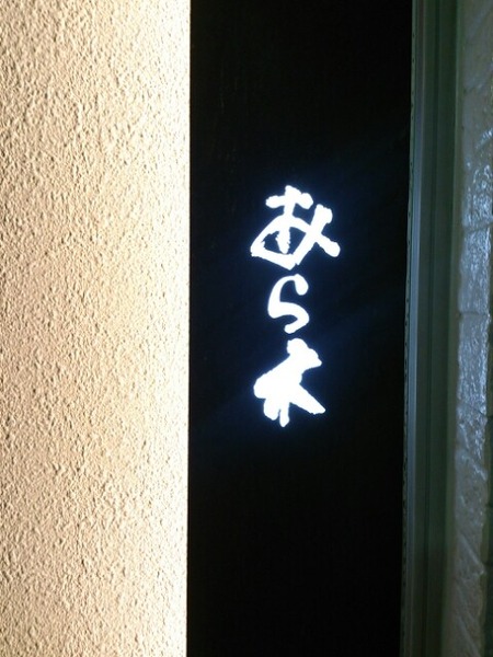 看板