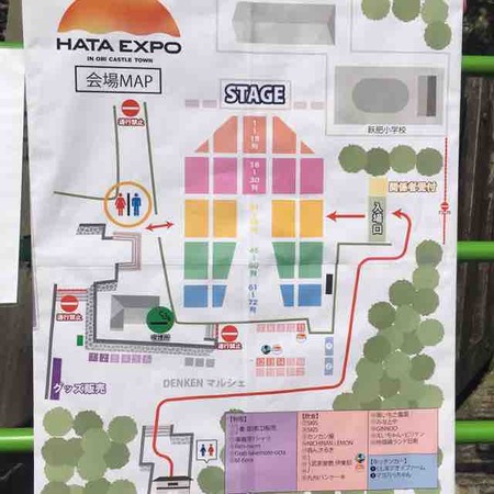 HATA EXPO
