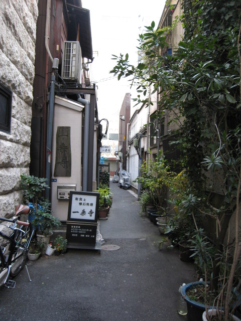 大正ロマンな隠れ家和食店でランチ 一乗寺 銀座 資格ゲッターが行く