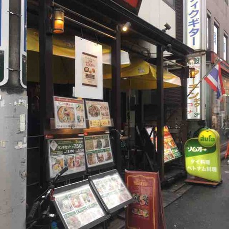 ソナム