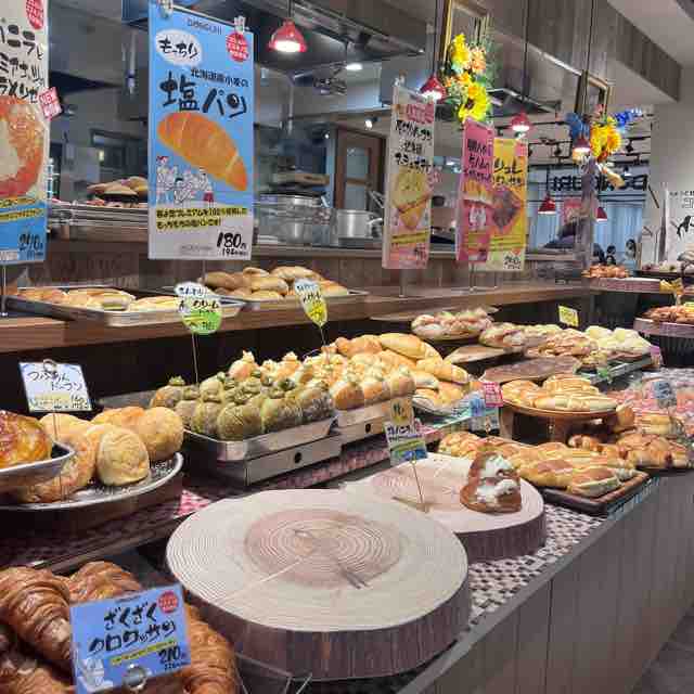 どんぐり ココノススキノ店 （DONGURI）＠札幌 : 資格ゲッターが行く！