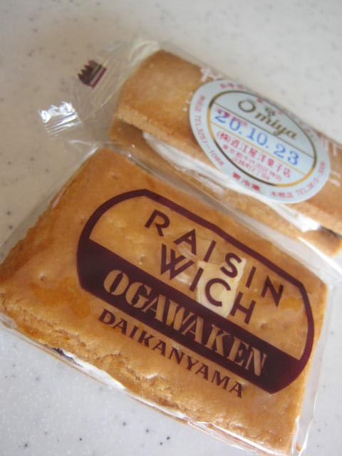 近江屋 レトロな喫茶店で見つけたレーズンウィッチと小川軒が我が家で対決 近江屋洋菓子店 本郷 資格ゲッターが行く