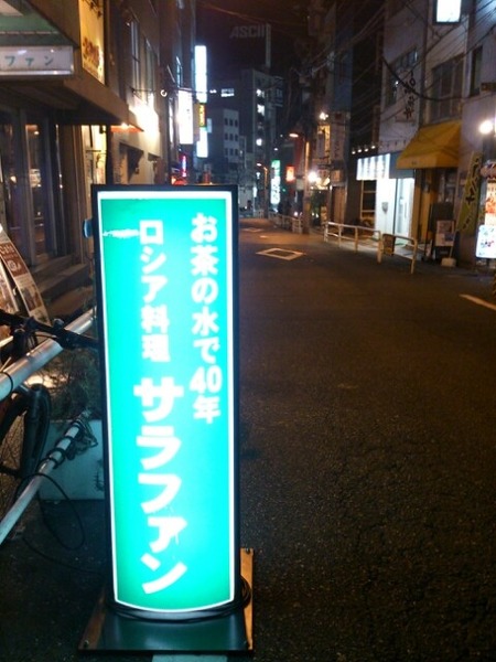 看板
