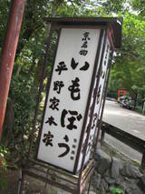 ����ܤ���