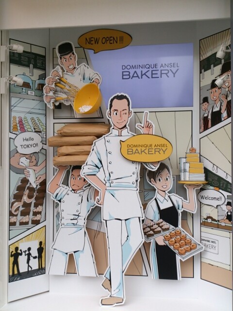 さっそく行ってみた と言いたかったのですが ドミニクアンセルベーカリー東京 Dominique Ansel Bakery Tokyo 東京 資格ゲッターが行く さっそく行ってみた と言いたかったのですが ドミニクアンセルベーカリー東京 Dominique Ansel Bakery Tokyo 東京 資格ゲッターが行く