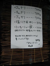 ���󤳤顼���