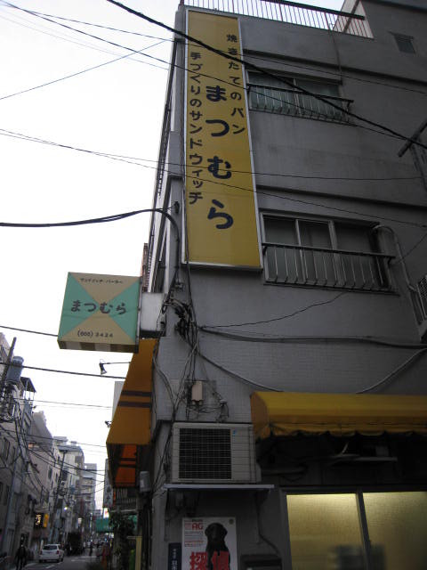 まつむら1