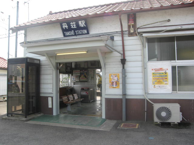 週末を利用して小さな旅に出てみた 丹荘 埼玉 資格ゲッターが行く