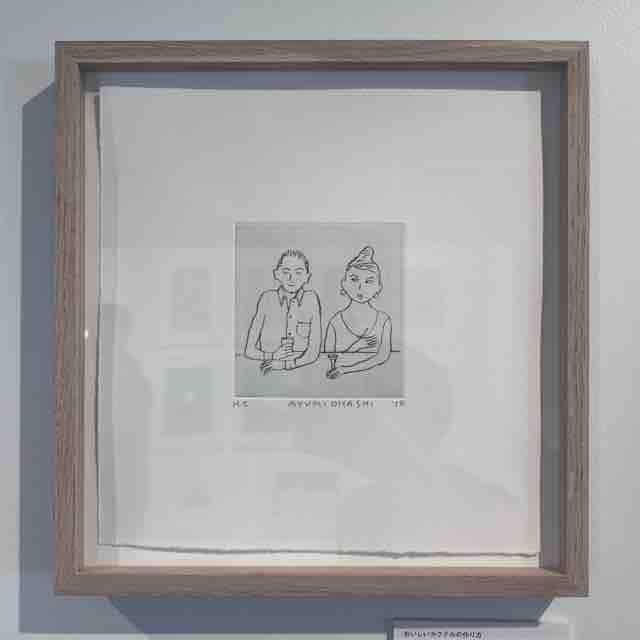 大橋歩 版画 絵 村上ラジオ さし絵 大橋歩 版画 絵 村上ラジオ さし絵 大橋歩 版画 絵 村上ラジオ