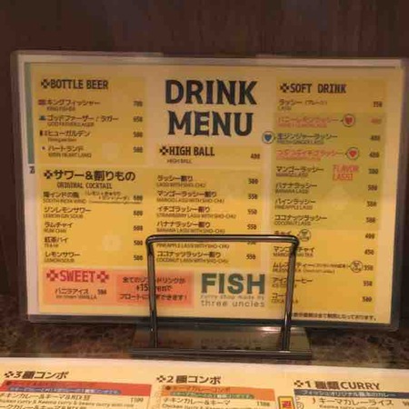 FISH menu